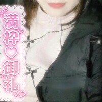 ねね【業界未経験】