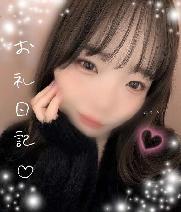 お礼日記💌　ご自宅　新規　K様