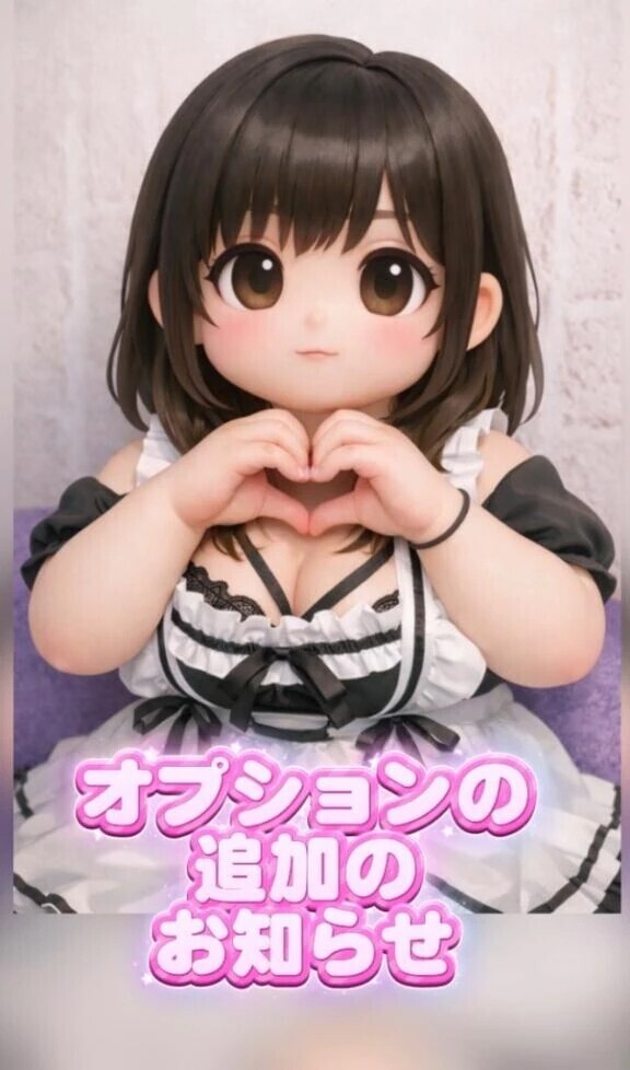 お知らせ- ̗̀ 📢