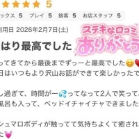 ねね【業界未経験】