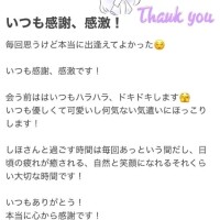 しほ【業界未経験】