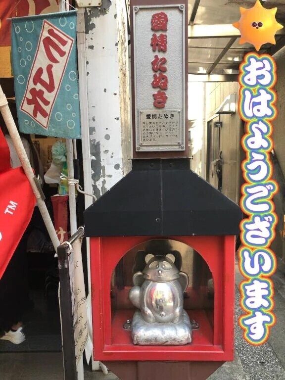 今日はおやすみ