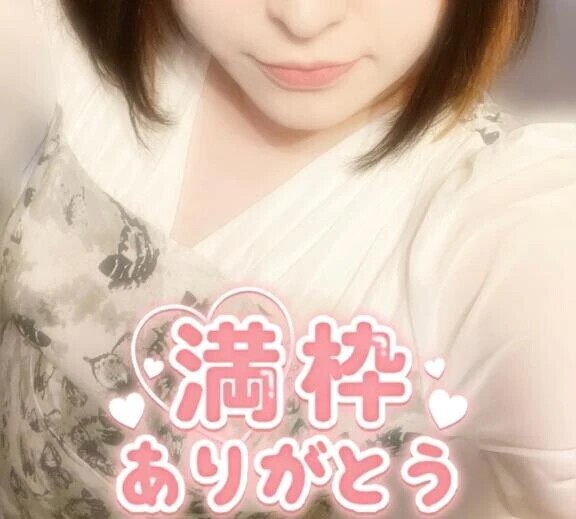 今日もありがとう❣️