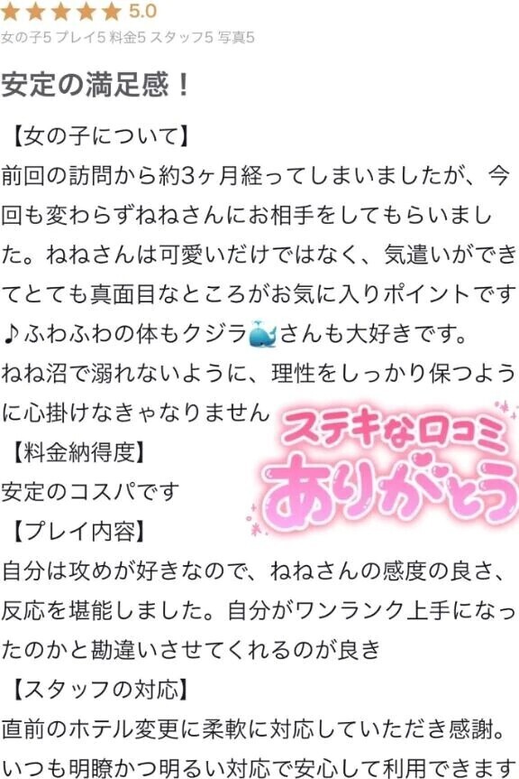 ありがとうございます♡