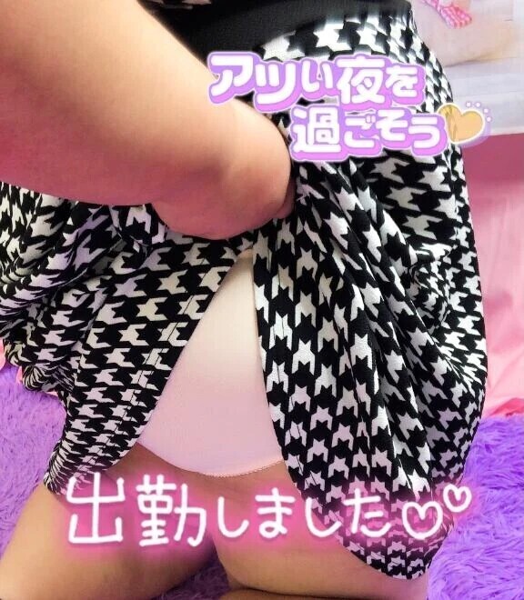 よろしくです❤️