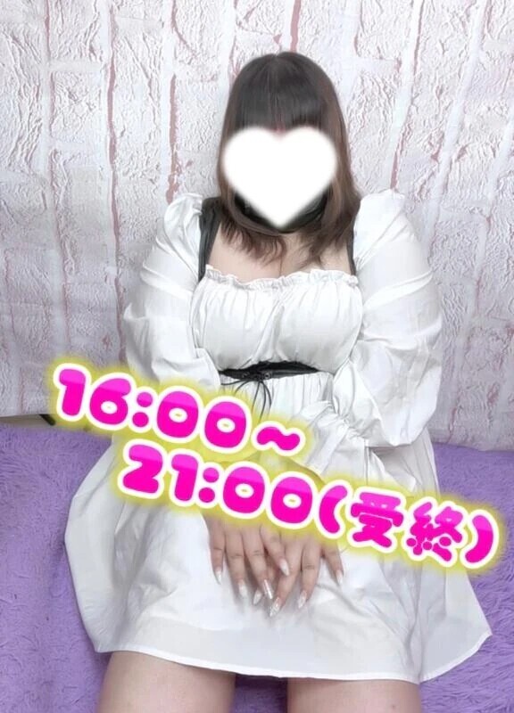 今日、、逢いたい。