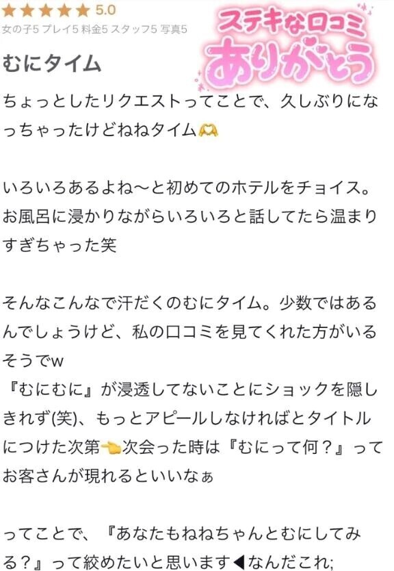 ありがとうございます♡