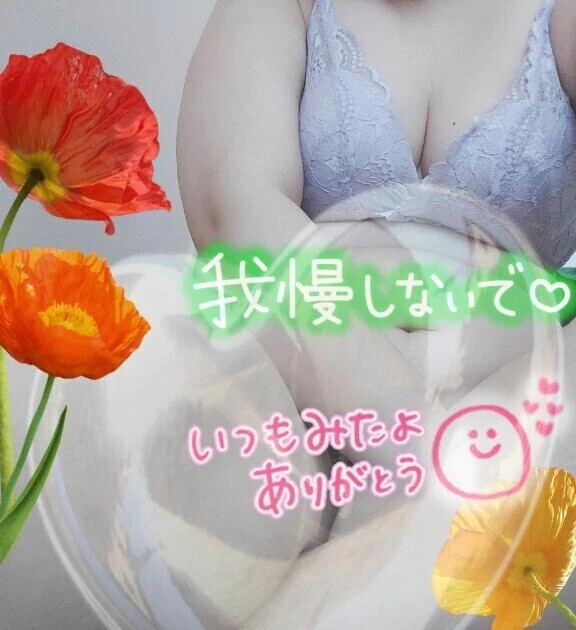 明日はお休みだよ🥺