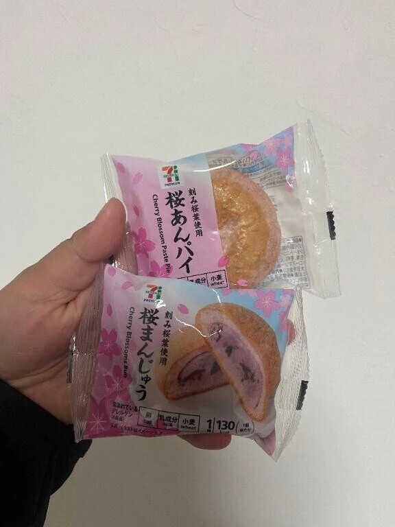 うまぁ🤤🌸