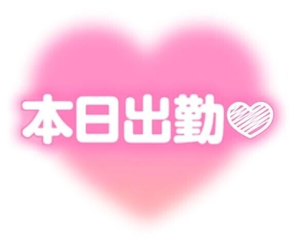 おはよう🌼*･