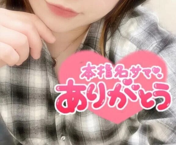 昨日もありがとう❣️