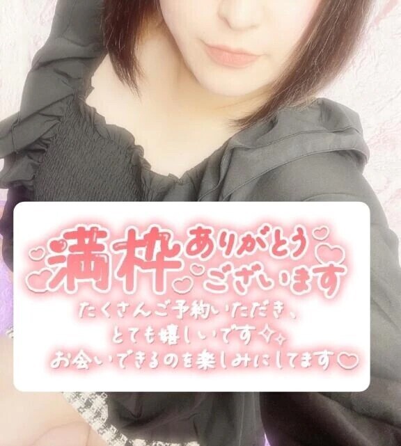 仲良しさんたちありがとう💖