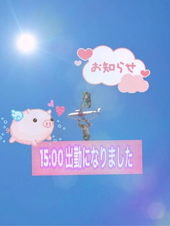 お知らせ⋆͛📢⋆お知らせ⋆͛📢⋆