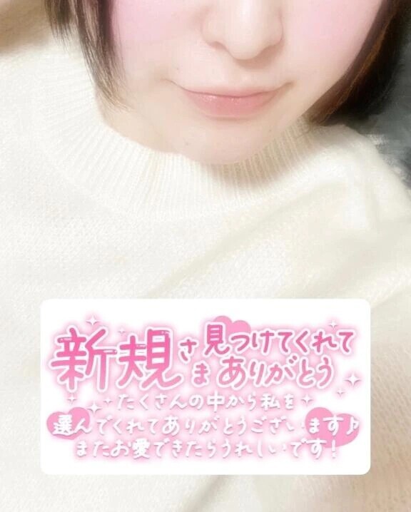 昨日もありがとう❣️