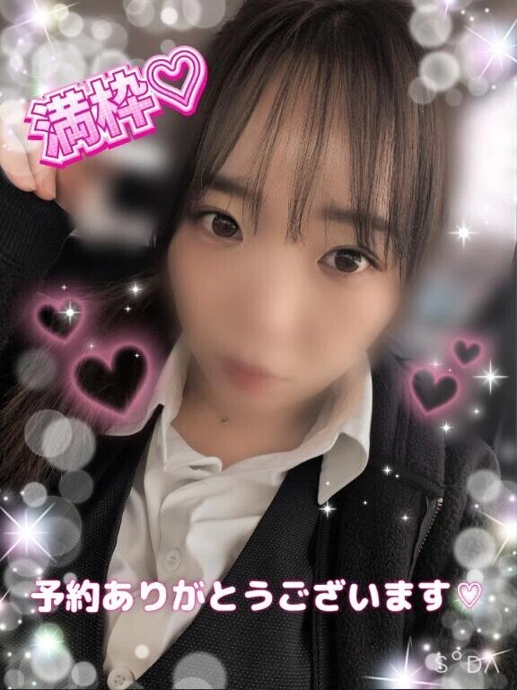 予約ありがとうございます🙇💗