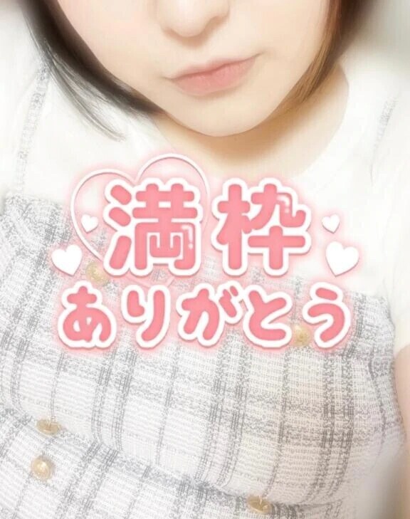 昨日もありがとう❣️