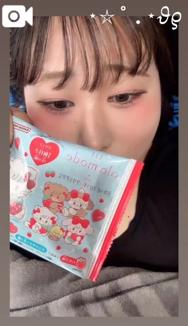 見つけたら教えてください！