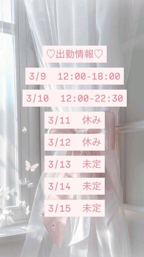 要チェックです