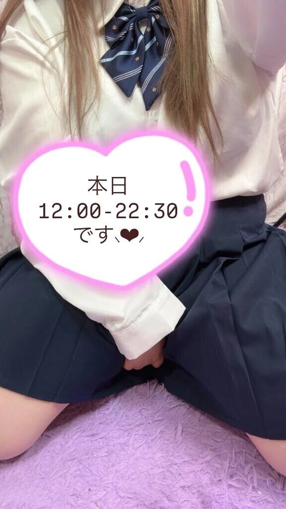 出勤したよーん♡