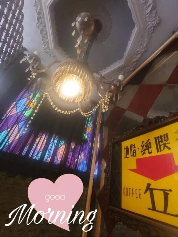 土曜日まで待ってて下さいませ🙇‍♀️💕