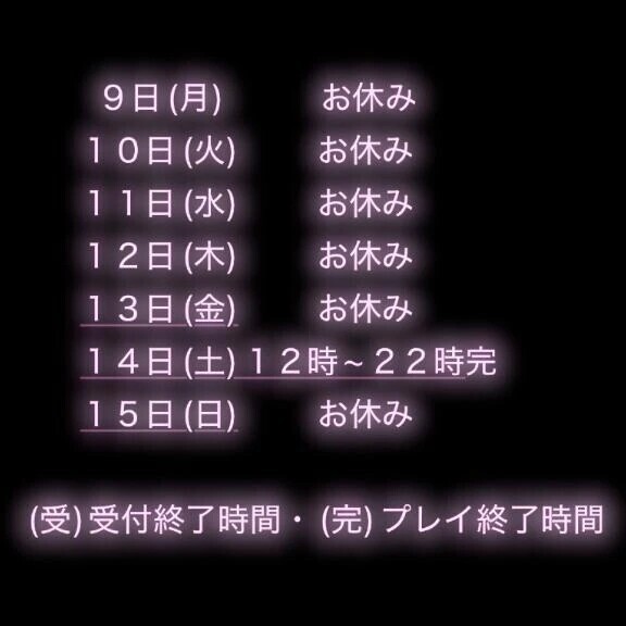 🩷𓂃おしらせ𓂃🩷