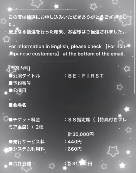 運よすぎて…♥