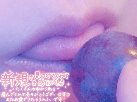 オールウェイズ💖初めまして様