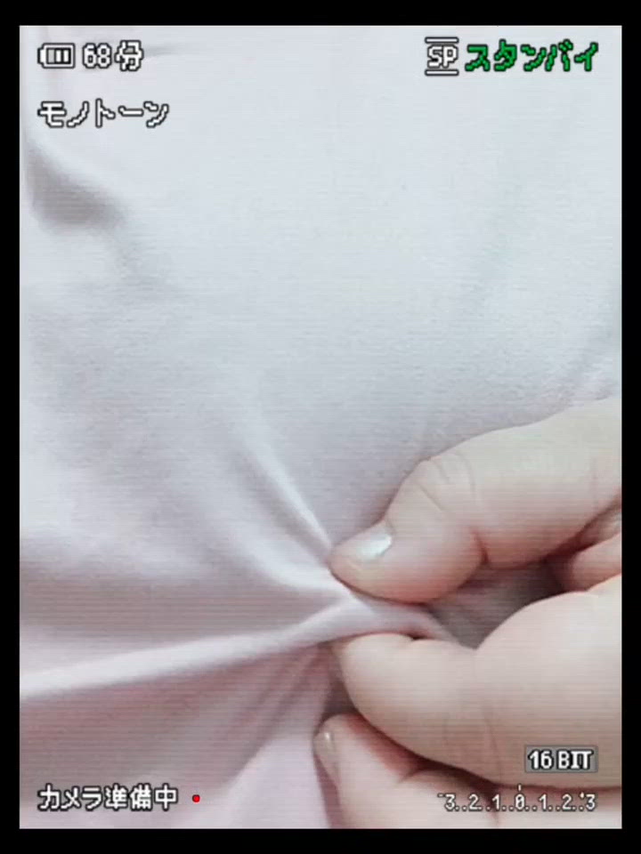 服の上から･･･