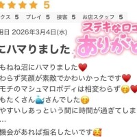 ねね【業界未経験】