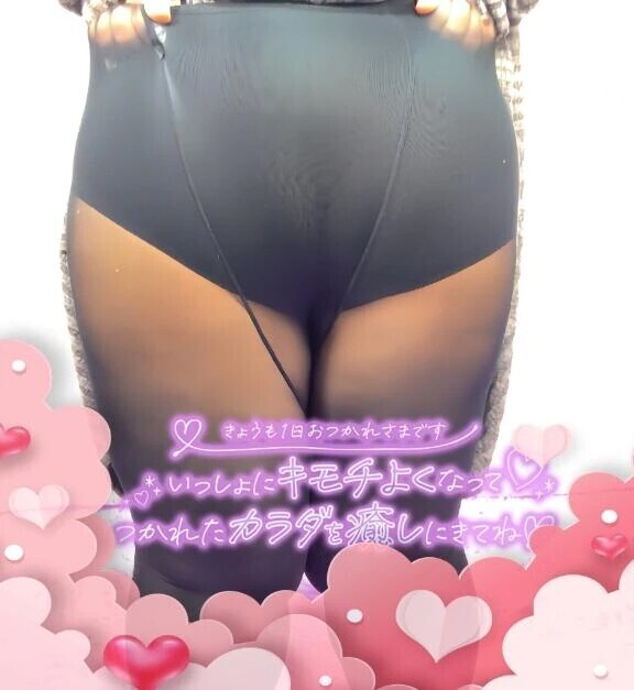 いまから遊んじゃいませんか？