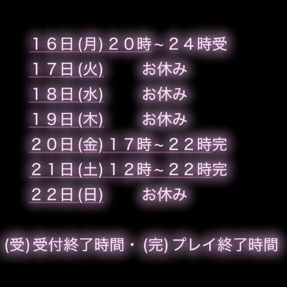 🩷𓂃おしらせ𓂃🩷