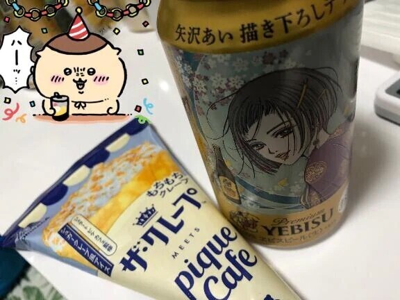 今年は買えました❤️