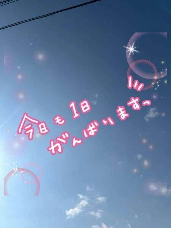 お知らせ⋆͛📢⋆