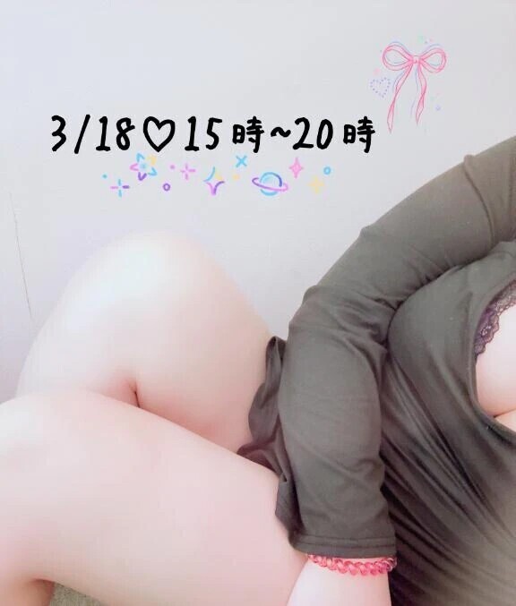 今日もお疲れさま💖