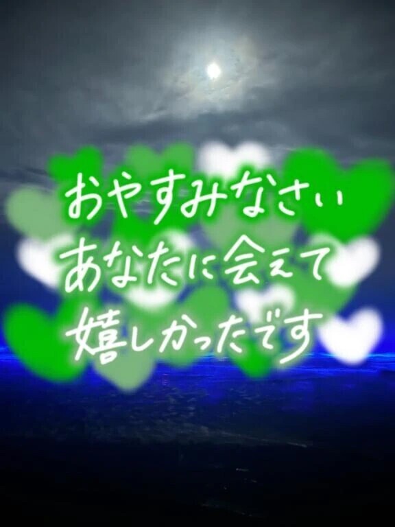 退勤しました‼️