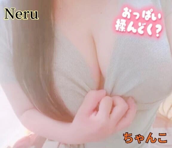 ✨ねるの自己紹介✨