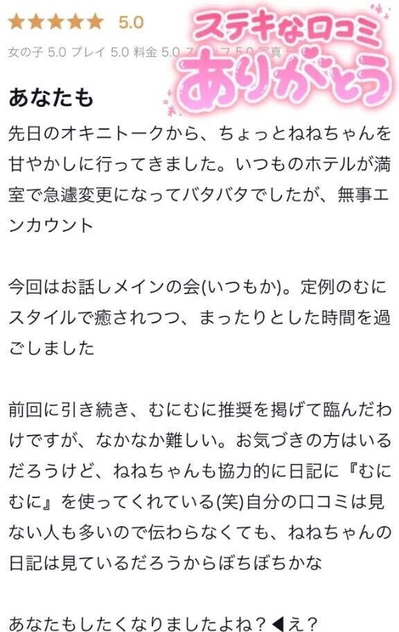 ありがとうございます♡