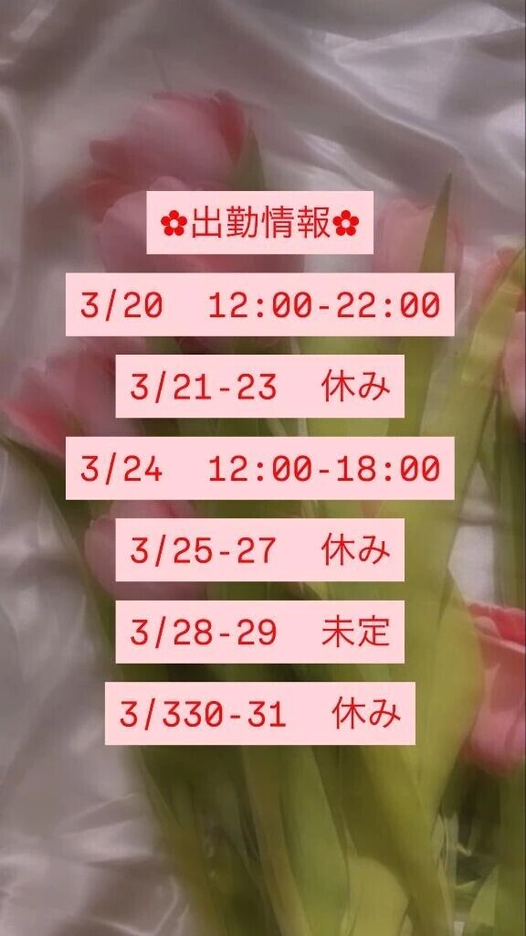 3月こちらです‎🤍