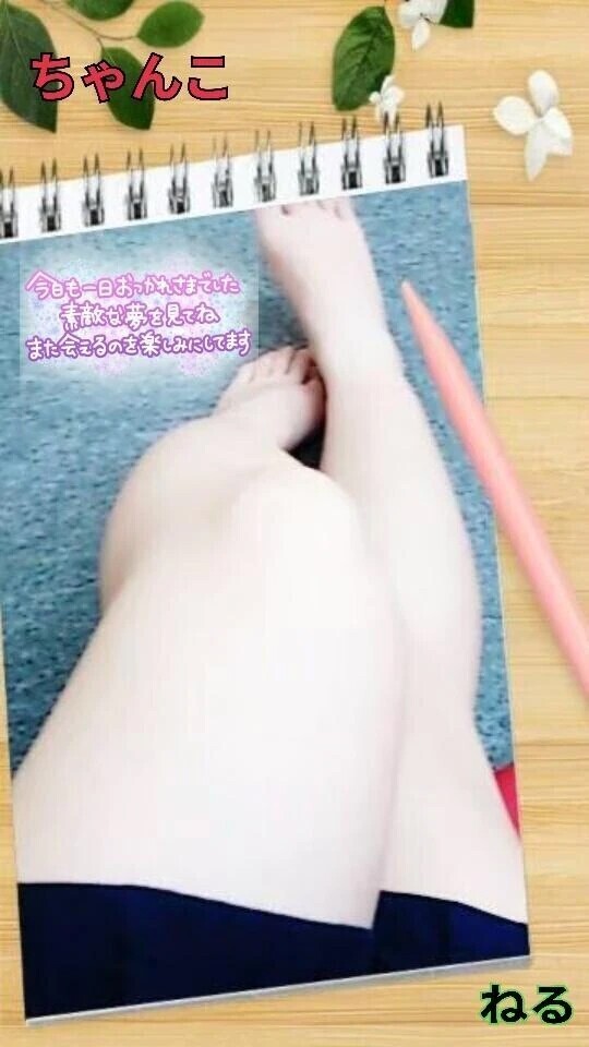 (*´︶`*)♡Thanks!!