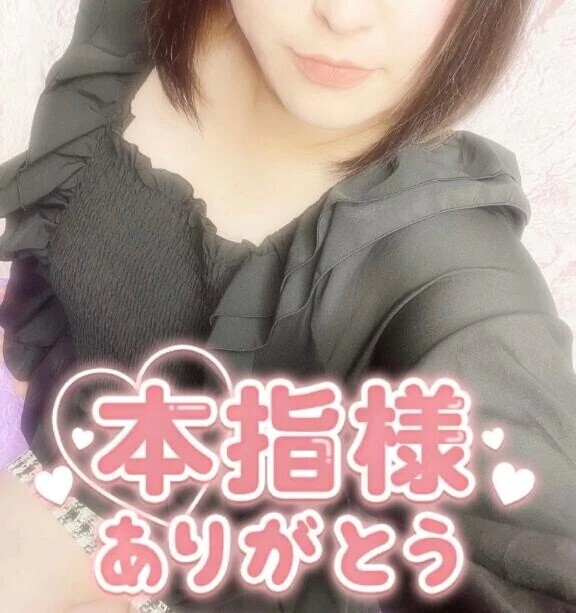 昨日もありがとう❣️