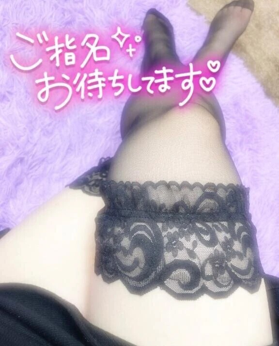 次回１４時頃～💗
