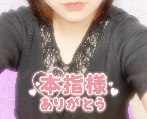 昨日もありがとう❣️