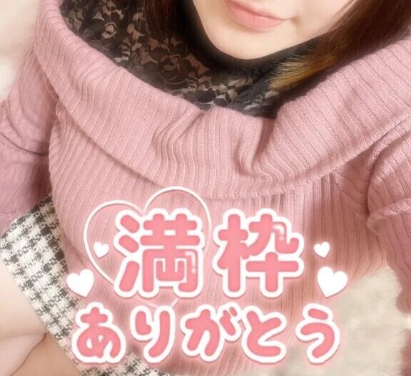 今日もありがとう❣️