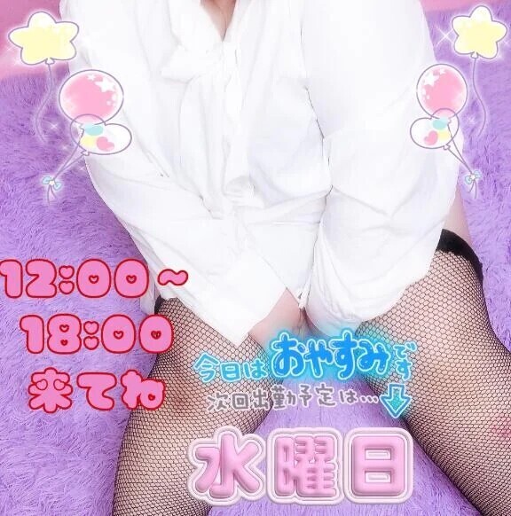 遅くなってすみません🙇‍♀️