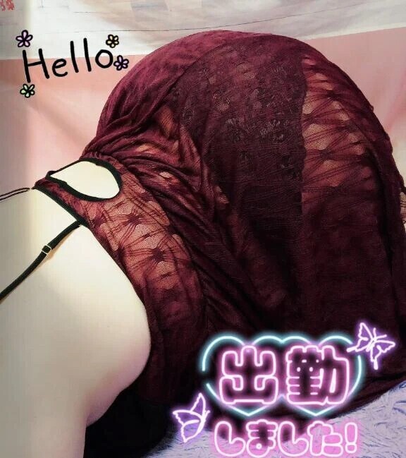 逢いに来て❤️