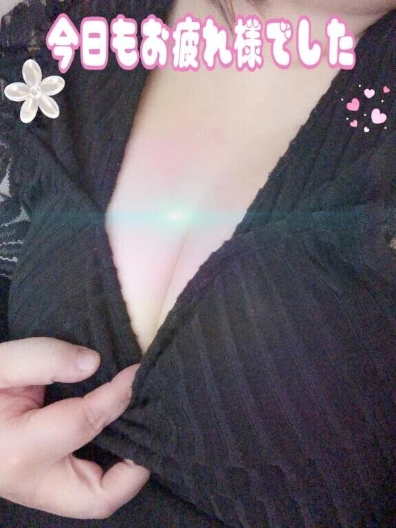 今日もお疲れ様です🙇‍♀️💗