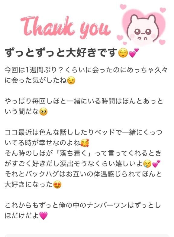 🤍口コミありがとう🤍