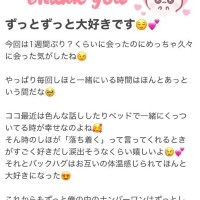 しほ【業界未経験】