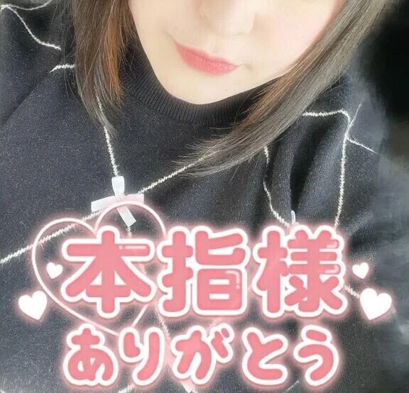 昨日もありがとう❣️
