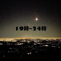 しほ【業界未経験】